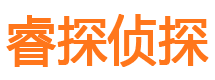 禄丰寻人公司